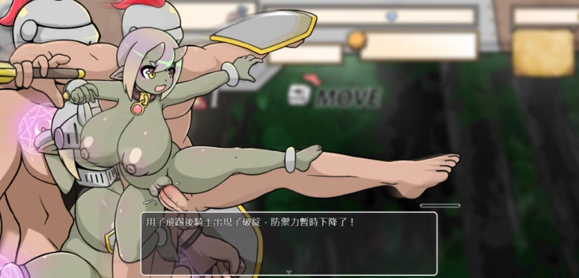 图片[4]-[RPG/中文/动态]小鬼哥布林与骑士先生V1.3 官方中文步兵版[更新][560M]-IS充值【57】