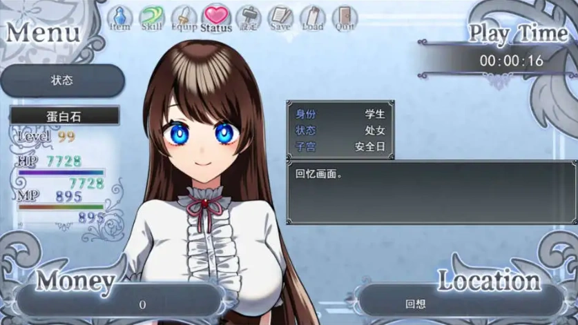 图片[4]-【精品RPG/中文】魔法少女欧珀 官方中文步兵版+自带全回想解放[新作]【电脑/2.1G】-IS充值【57】