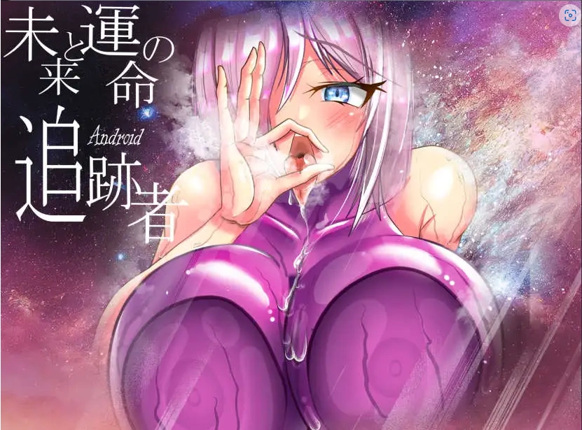 图片[3]-【爆款RPG/AI汉化】未来命运的追迹者1.0汉化版【PC/1.84G】-IS充值【57】
