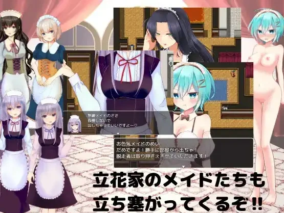 图片[4]-【日系RPG/AI汉化】逃离宅邸1.0【PC+安卓/709M】-IS充值【57】