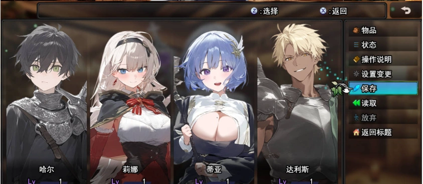 图片[3]-[RPG/汉化/NTR] 早知道就不该去什么地下城 挂载AI汉化版 [新作] [2.3G]-IS充值【57】