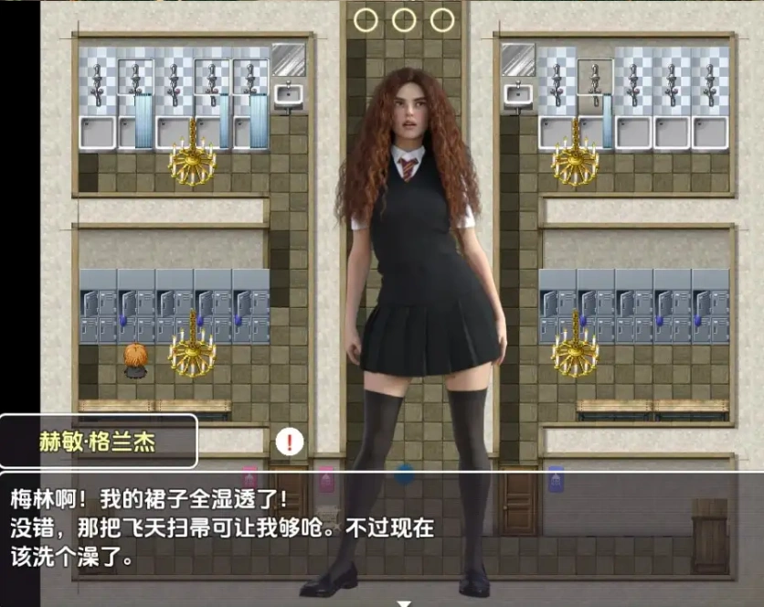 图片[3]-【欧美RPG/AI汉化】妙丽与爱的魔法1.0【PC+安卓/696M】-IS充值【57】