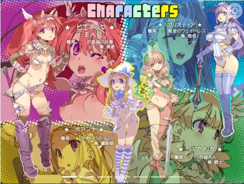 图片[1]-【日系RPG/AI汉化】比基尼装甲探险者1.0【PC+安卓/2.39G】-IS充值【57】