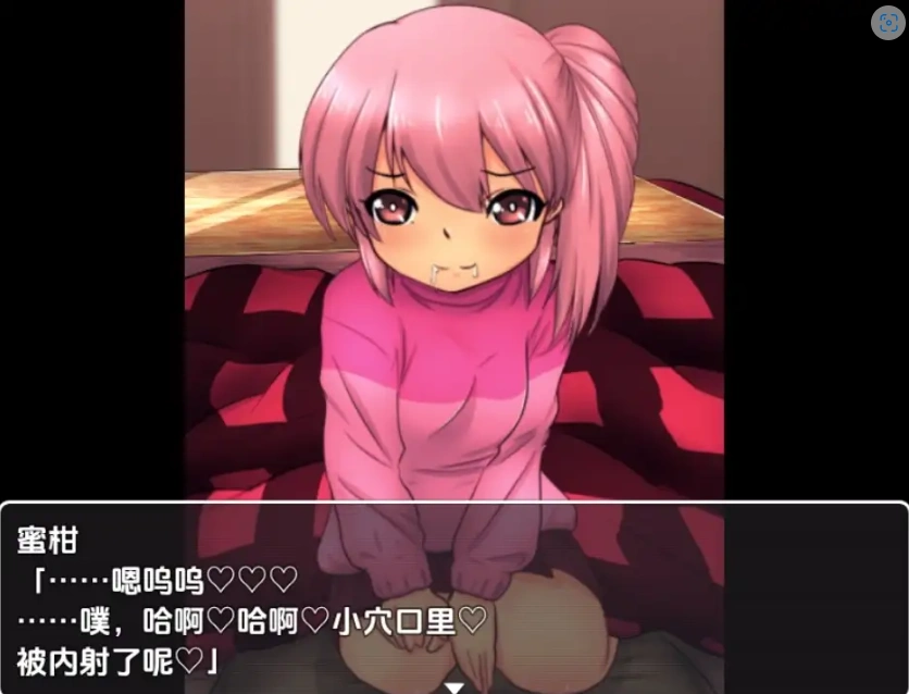 图片[1]-【日系RPG/AI汉化】被炉性爱1.0【PC+安卓/702M】-IS充值【57】
