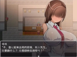 [日系RPG/NTR/汉化] 蒙眼女孩给朋友戴绿帽子的故事PC+安卓汉化版 [500M]-IS充值【57】