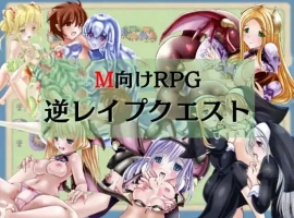 【日系RPG/AI汉化】逆Reipukuesuto不怕H攻击的最强英雄1.0【PC+安卓/751M】-IS充值【57】