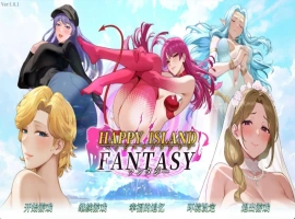 【互动SLG/中文/动态】幸福岛幻想V1.0.1 官方中文正式步兵版+存档[更新]【电脑/4.5G】幸福岛幻想V1.0.1 官方中文正式步兵版-IS充值【57】