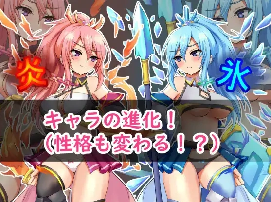 图片[3]-【日系RPG/AI汉化】精灵竞技透过H奋斗和变强v1.2【PC+安卓/968M】-IS充值【57】