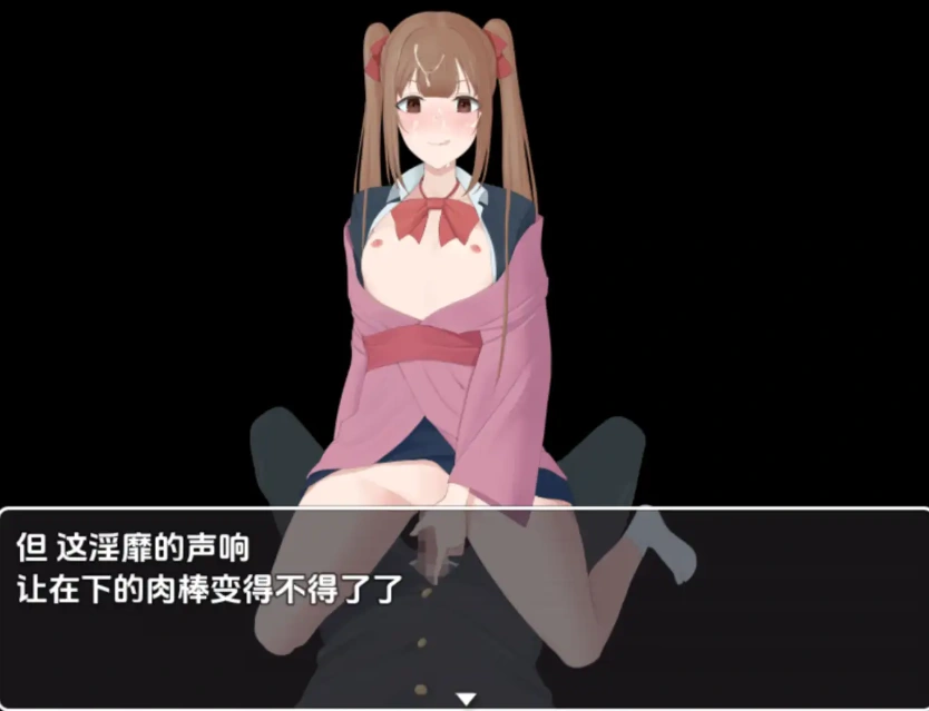 图片[1]-【日系RPG/AI汉化】我的茶會裡真的有個婊子嗎1.0【PC+安卓/706M】-IS充值【57】