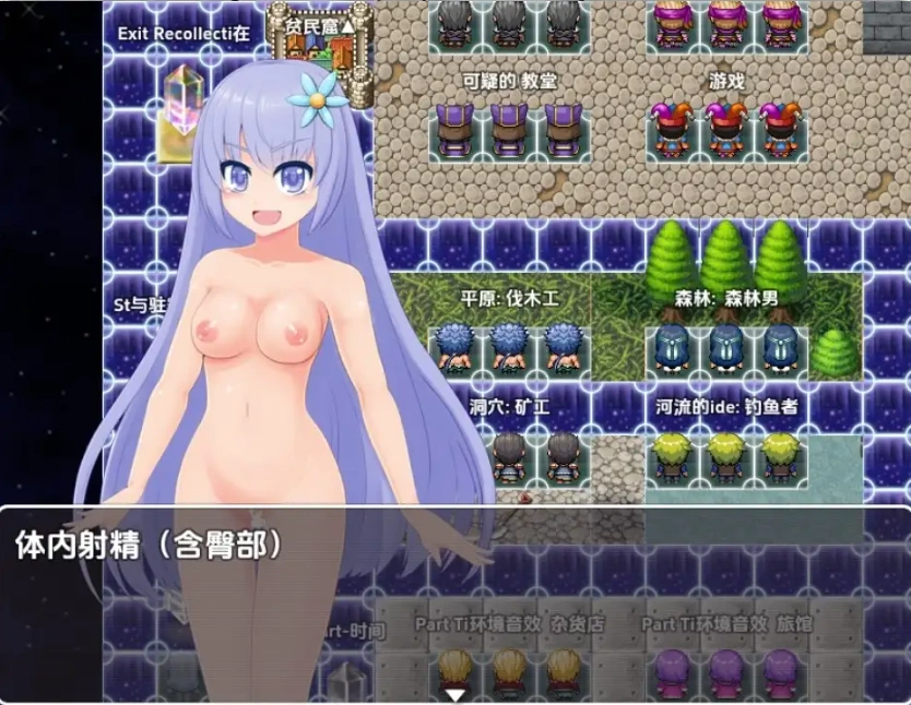 图片[5]-【日系RPG/AI汉化】天真少女伊尔维娜被盗的王室礼物1.0【PC+安卓/1.46G】-IS充值【57】