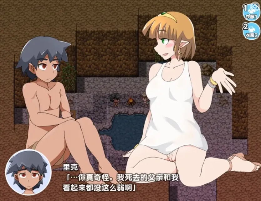 图片[2]-【日系RPG/AI汉化】希尔菲歷險記1.0【PC+安卓/489M】-IS充值【57】