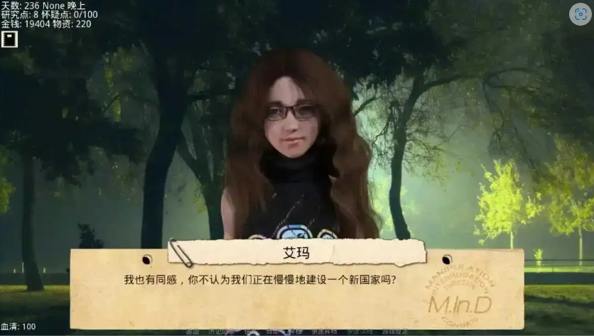 图片[1]-【欧美SLG/汉化/动态】接管0.85 AI版【PC+安卓/1.19G/更新】Take Over [v0.85]-IS充值【57】