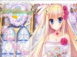 [大型系列AVG] 红线物语 三部曲 美丽新娘 赤い糸物語 官方汉化硬盘版[5.3G]-IS充值【57】