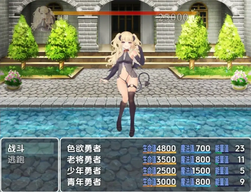 图片[2]-【日系RPG/AI汉化】打倒魔王军1.01.0【PC+安卓/978M】-IS充值【57】