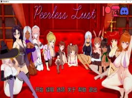 [日式SLG/汉化/沙盒] 绝代情欲 无与伦比的欲望 Peerless Lust v0.36 PC+安卓汉化版 [6G]-IS充值【57】