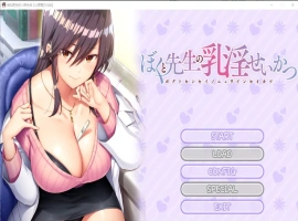 [拔作ADV/汉化/全CV] 女医生的荡漾 ぼくと先生の乳银せいかつ~精翻汉化完结版电脑 [1.4G]-IS充值【57】
