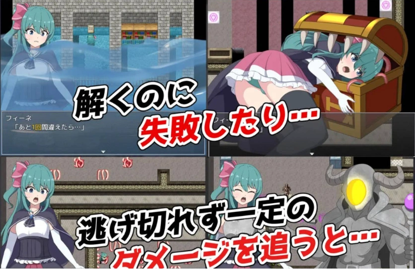 图片[5]-[RPG] 菲涅·危机/フィーネ・クライシス/AI汉化+动态 pc [1.18G]-IS充值【57】