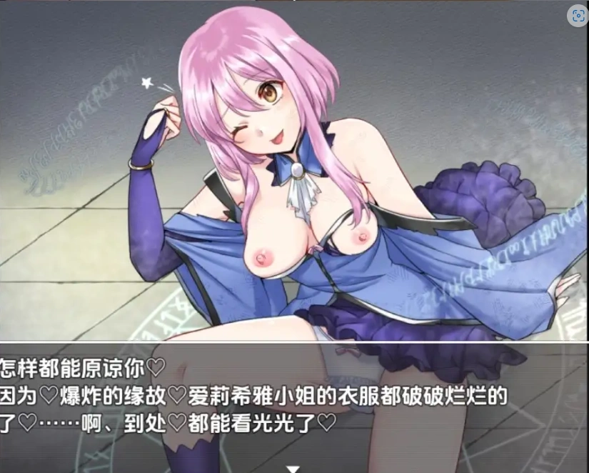 图片[2]-【日系RPG/AI汉化】窥探魔法少女的日常生活1.0【PC+安卓/715M】-IS充值【57】