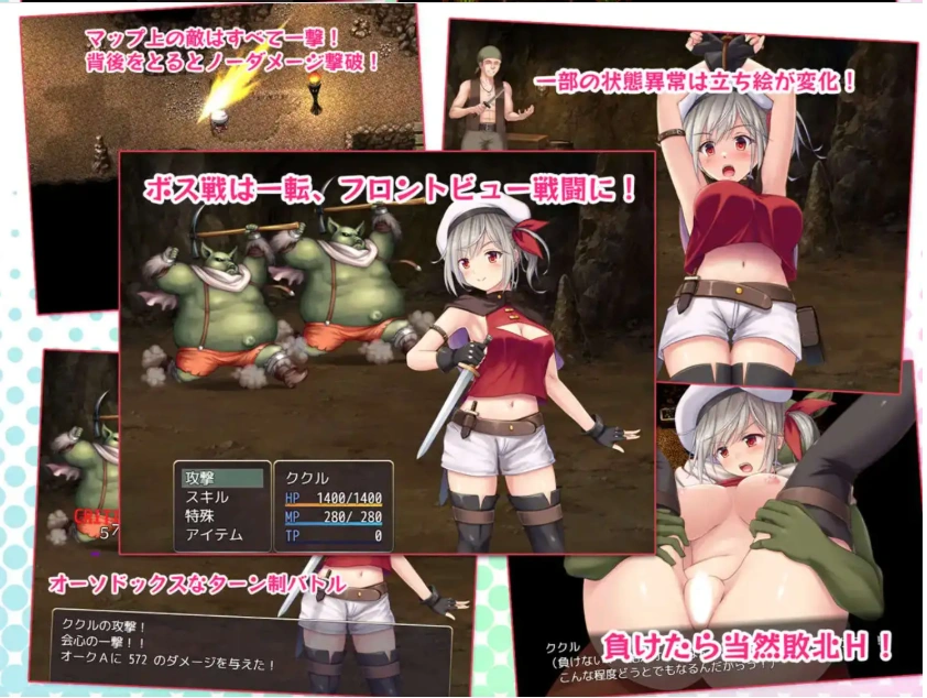 图片[5]-【爆款RPG/AI汉化】在里斯菲尔镇上~冒险者库库勒的H之回忆~1.0汉化版【PC+安卓/1.76G】-IS充值【57】