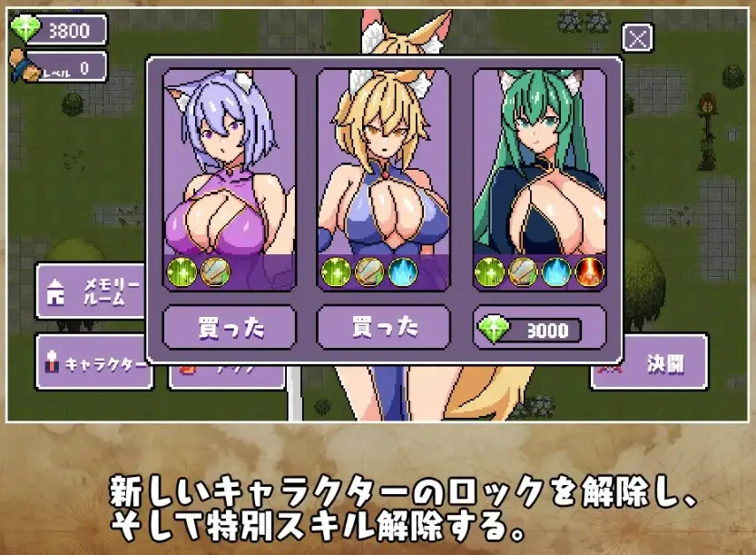 图片[4]-【日系RPG/AI汉化】为守护神明三名女孩被强奸1.0【PC+安卓/282M】-IS充值【57】