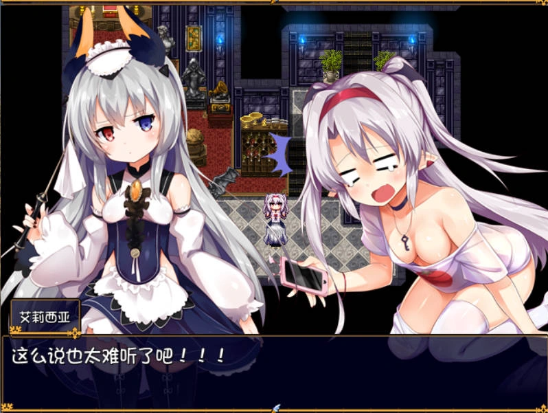 图片[3]-[RPG/汉化]干物吸血鬼印记 Ver1.1.0DLC整合 精翻汉化修复版+存档[480M]-IS充值【57】