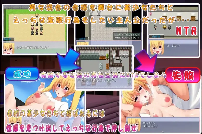 图片[3]-【日系RPG/AI汉化】找出闷骚色鬼-性强化夏季集训1.0【PC+安卓/737M】-IS充值【57】