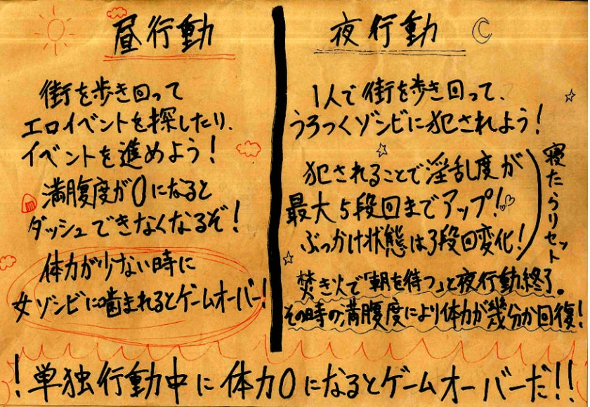 图片[5]-[丧尸RPG/PC/AI汉化]绝顶！丧尸恐慌！V1.04[680M]-IS充值【57】