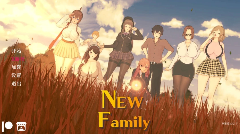 图片[1]-[日系SLG/汉化/动画/更新]新家庭 New Family v0.2.5 AI汉化版 PC+安卓 [2G]-IS充值【57】
