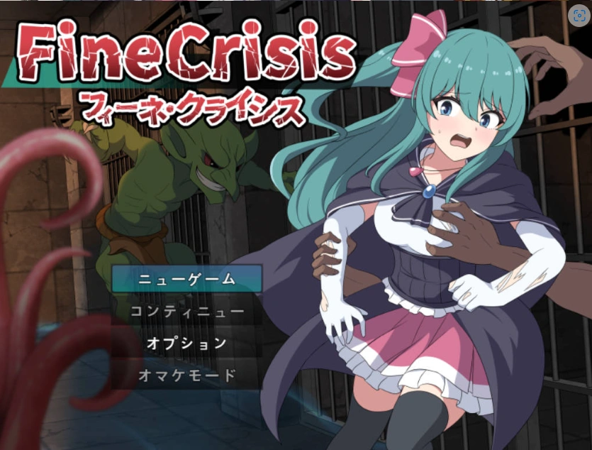 图片[2]-[RPG] 菲涅·危机/フィーネ・クライシス/AI汉化+动态 pc [1.18G]-IS充值【57】