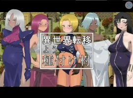 【日系RPG/AI汉化】欢迎来到异世界播种村v1.1【PC+安卓/456M】-IS充值【57】