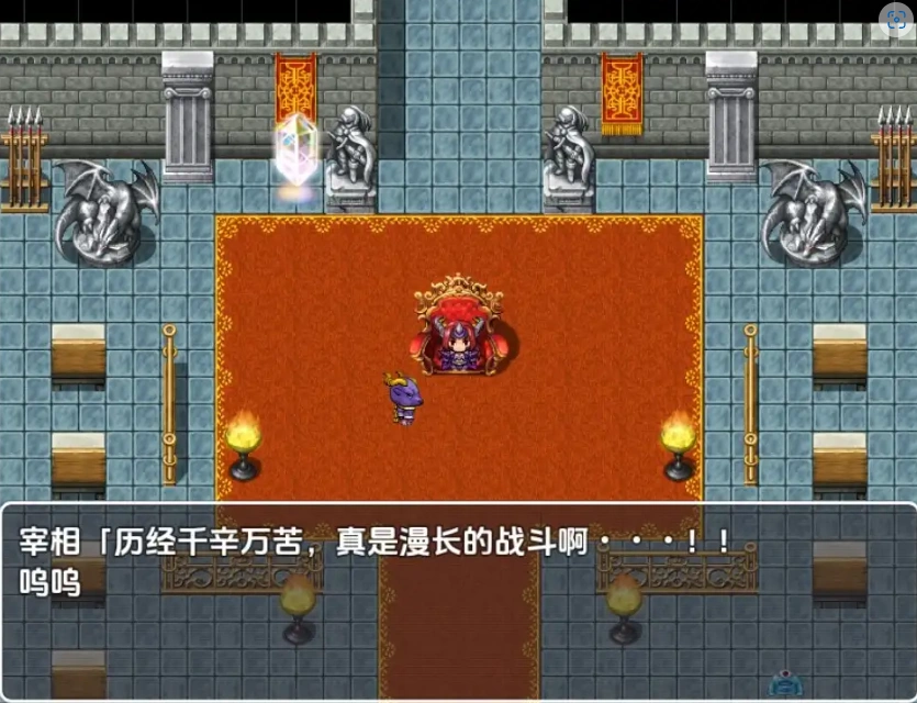图片[5]-【日系RPG/AI汉化】魔王与满是女人的人类城堡1.0【PC+安卓/203M】-IS充值【57】