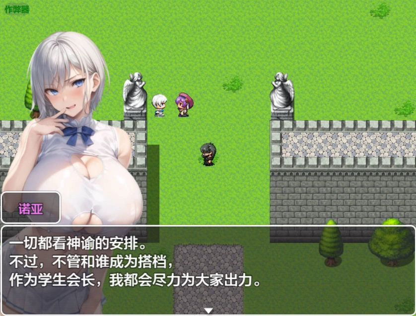 图片[2]-[日系RPG/汉化/后宫]爆乳后宫1.03 AI汉化版PC+安卓[1.2G]-IS充值【57】