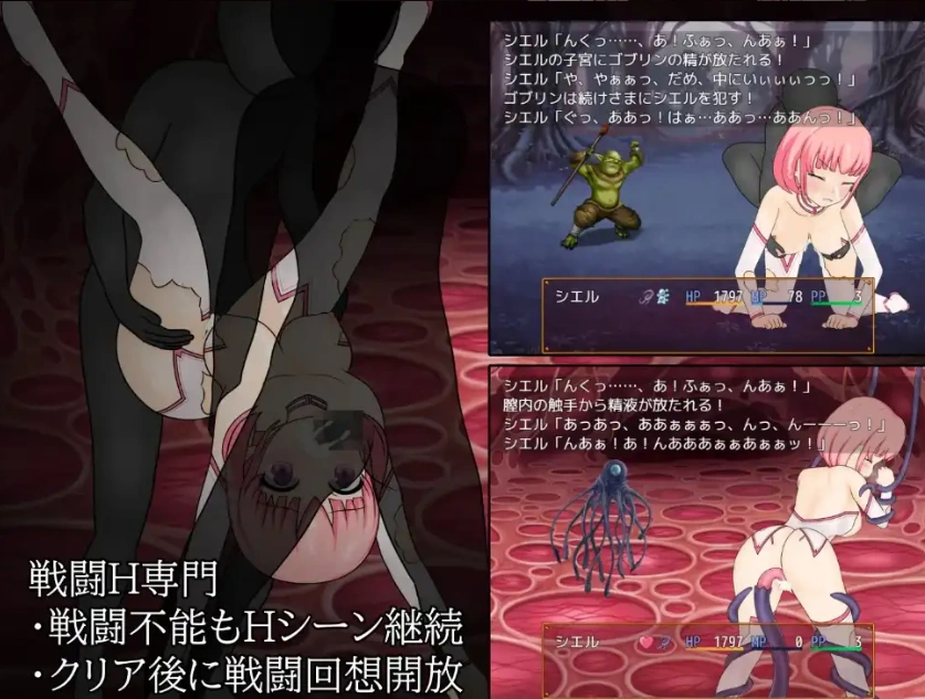 图片[2]-【日系RPG/AI汉化】希尔与淫堕魔窟1.1【PC+安卓/361M】-IS充值【57】