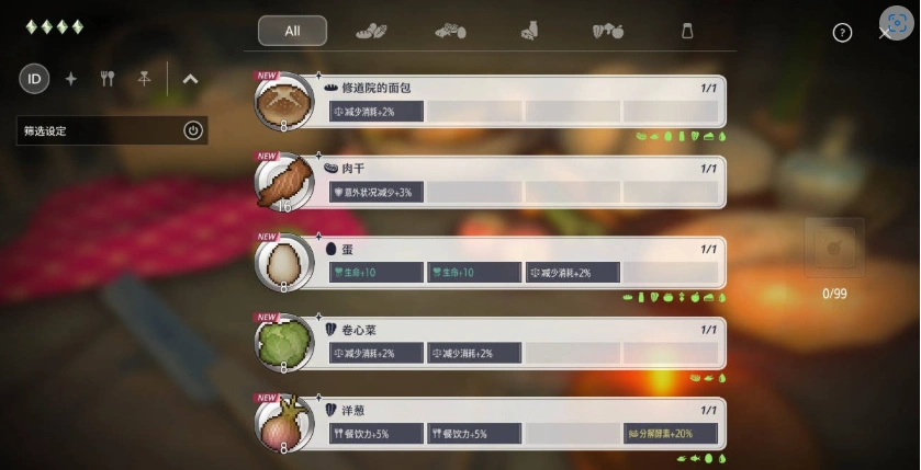 图片[5]-[养成经营SLG/中文/动态]堕落/崭新世界V1.0.4 官方中文正式版+存档[更新][1.2G]-IS充值【57】