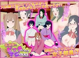 【日系RPG/AI汉化】我的茶會裡真的有個婊子嗎1.0【PC+安卓/706M】-IS充值【57】