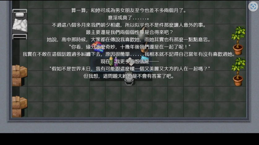 图片[5]-[RPG/动态/中文]尸落之城─堕入欲望的阴影 V0.70 官方中文版 [1.7G]-IS充值【57】