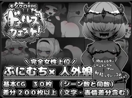 【日系RPG/AI汉化】玩偶探索吧！1.0【PC+安卓/300M】-IS充值【57】