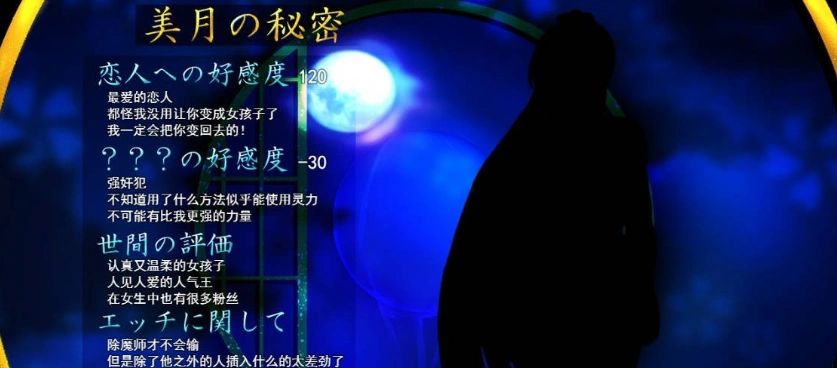 图片[3]-[RPG/汉化]退魔师美月～被诅咒的秘宝传说～挂载AI汉化版+存档[新汉化][2.3G]-IS充值【57】