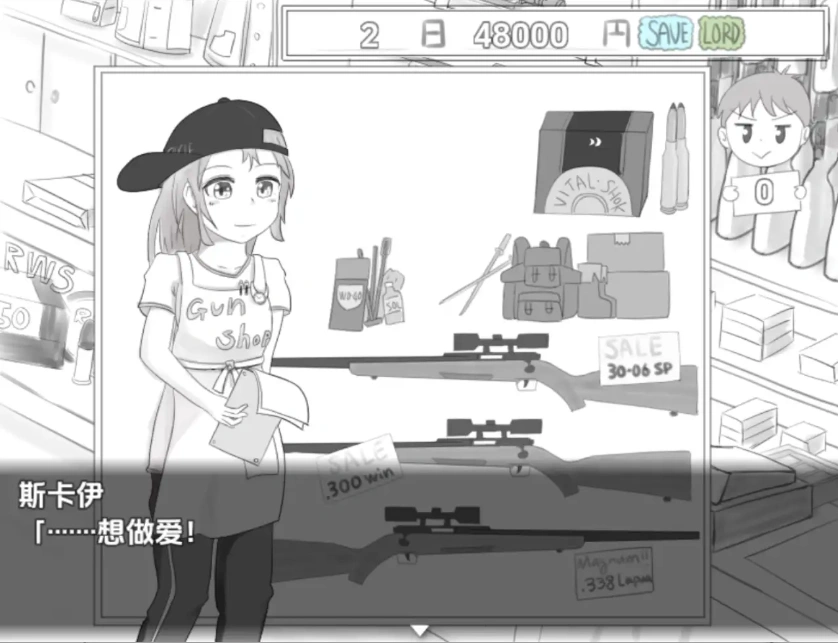 图片[2]-【日系RPG/AI汉化】傳奇的馬塔吉繼承的證明1.0【PC+安卓/237M】-IS充值【57】