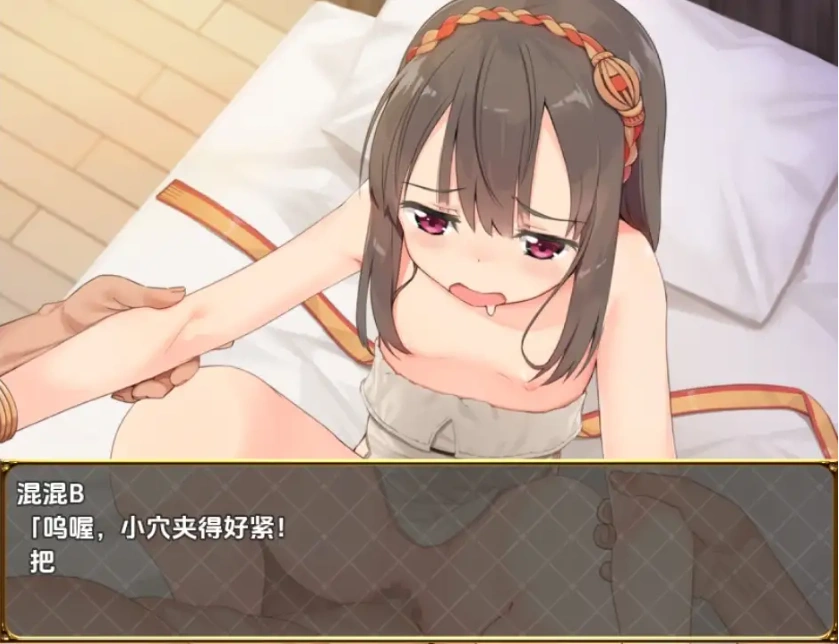 图片[5]-【日系RPG/AI汉化】被戴绿帽的青梅竹马特蕾莎1.0【PC+安卓/357M】-IS充值【57】