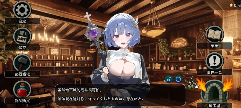 图片[2]-[RPG/汉化/NTR] 早知道就不该去什么地下城 挂载AI汉化版 [新作] [2.3G]-IS充值【57】