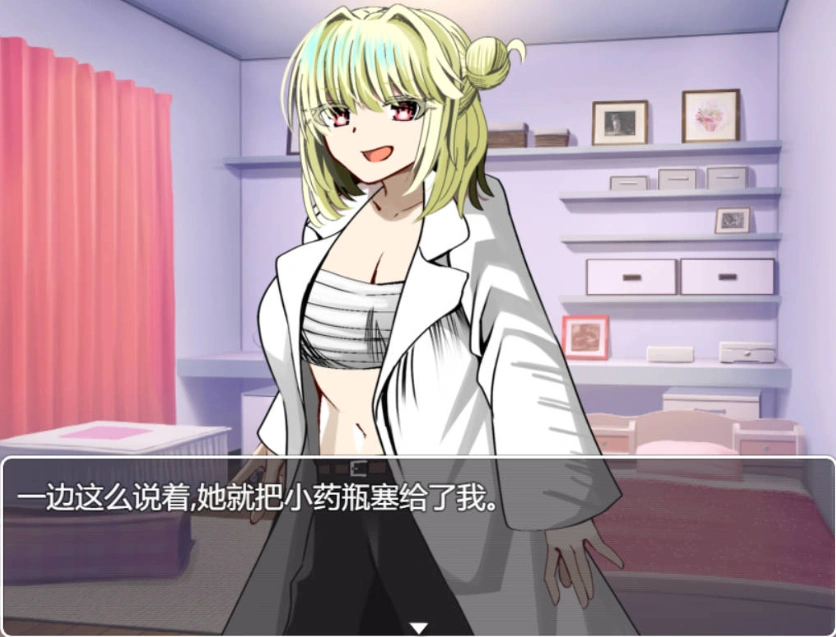 图片[5]-[RPG/机翻+AI文本/NTR/中出/巨乳][ルミナストア社团]NTR♂复仇者/牛头人♂复仇者/寝取られ♂リベンジャー[PC/1.14G]-IS充值【57】