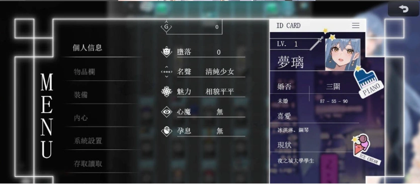 图片[5]-[RPG/动态/中文/更新]夜幕之花v0.495官方中文步兵版 [1G]-IS充值【57】