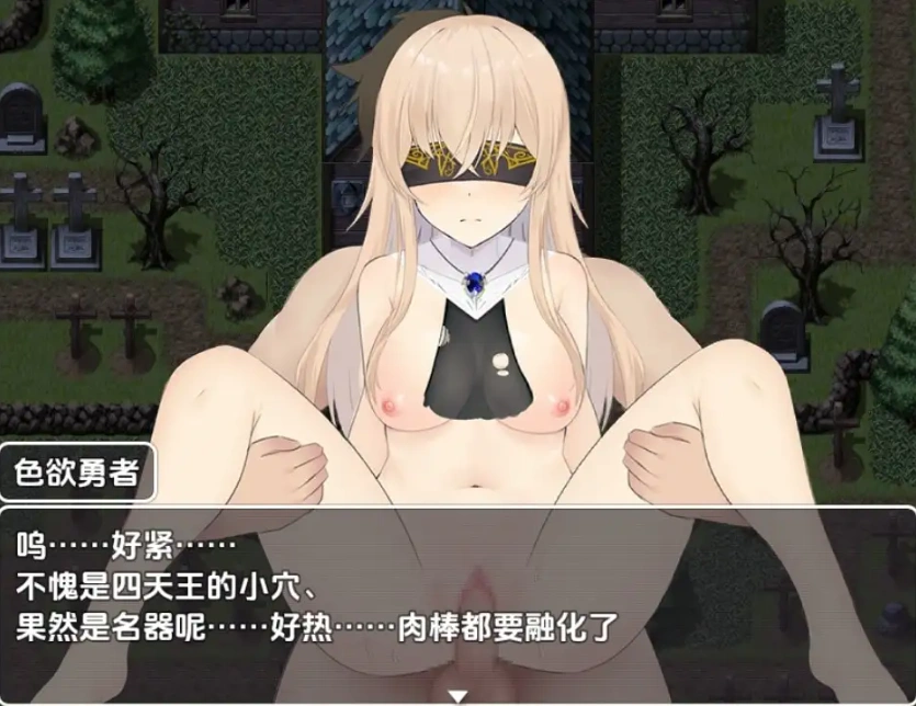 图片[5]-【日系RPG/AI汉化】打倒魔王军1.01.0【PC+安卓/978M】-IS充值【57】