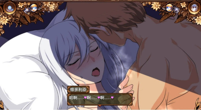 图片[5]-[RPG/汉化]污秽的苍银 体验版V0.6 挂载AI汉化版 [更新] [1G]-IS充值【57】