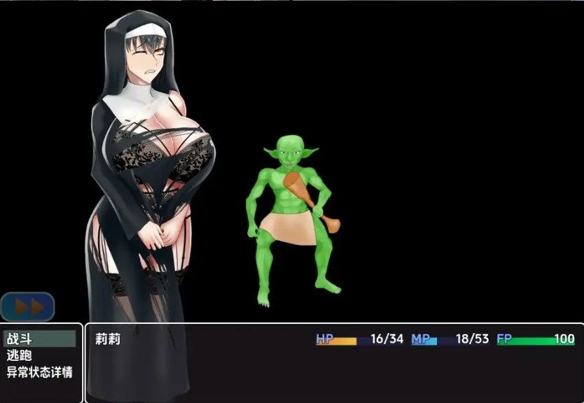 图片[3]-【日系RPG/AI汉化】修女被色欲陷阱夺走贞操1.0【PC+安卓/0.99G】-IS充值【57】