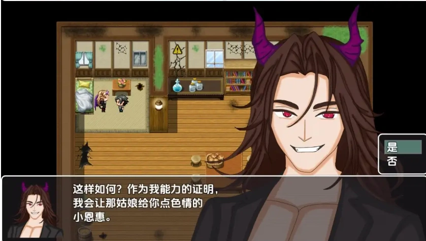 图片[1]-【日系RPG/AI汉化】性控制0.4【PC+安卓/349M】-IS充值【57】