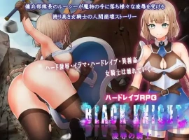 【日系RPG/AI汉化】凌辱的骑士1.0【PC+安卓/872M】-IS充值【57】