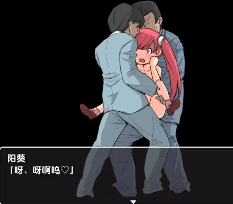 图片[1]-【日系RPG/AI汉化】等待痴汉1.01.0【PC+安卓/160M】-IS充值【57】