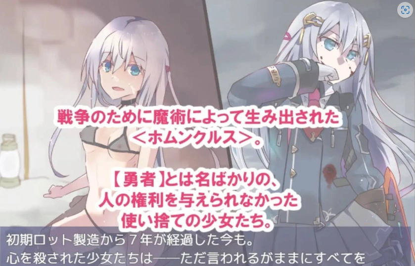 图片[5]-[RPG/汉化]性处理用勇者 挂载AI汉化版 [新作] [1.3G]-IS充值【57】